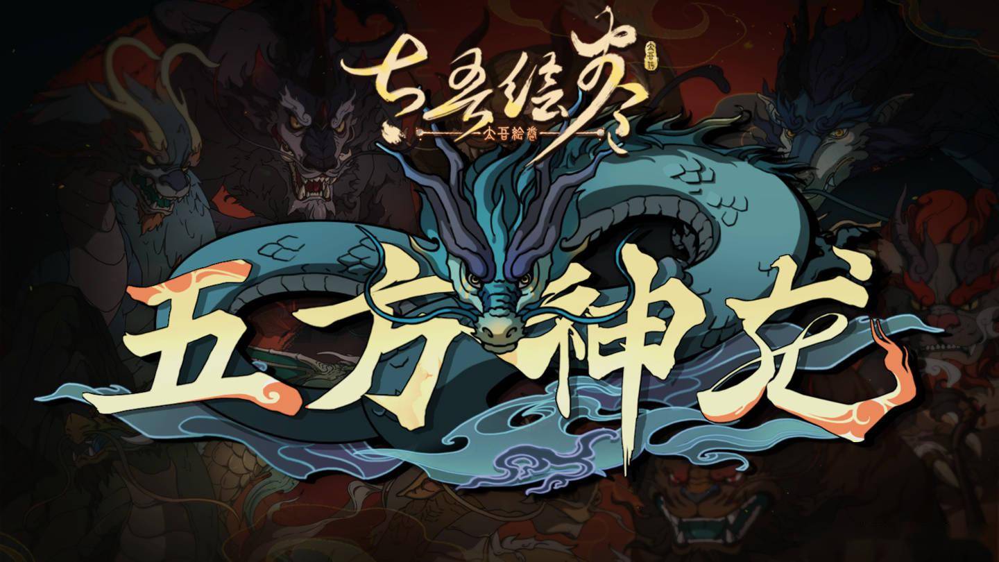 太吾绘卷有手机版吗太吾绘卷最新pc正式破解版-第2张图片-太平洋在线下载
