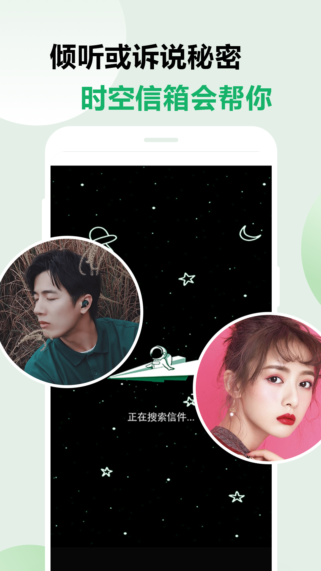 lutube苹果商店版pear苹果ios下载官网