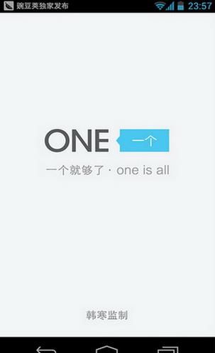 安卓版下载民调民调主任配备基层治理问卷调查