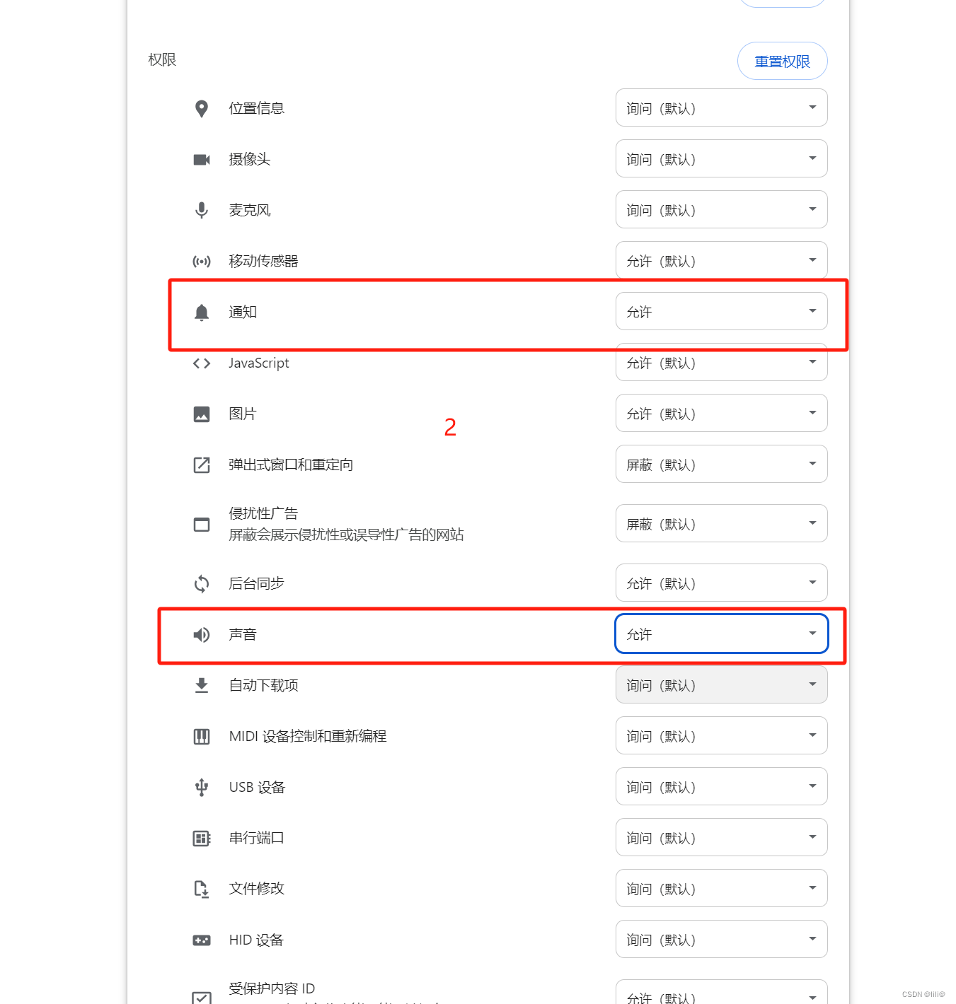 jswebsocket客户端若依框架集成websocket客户端-第1张图片-太平洋在线下载