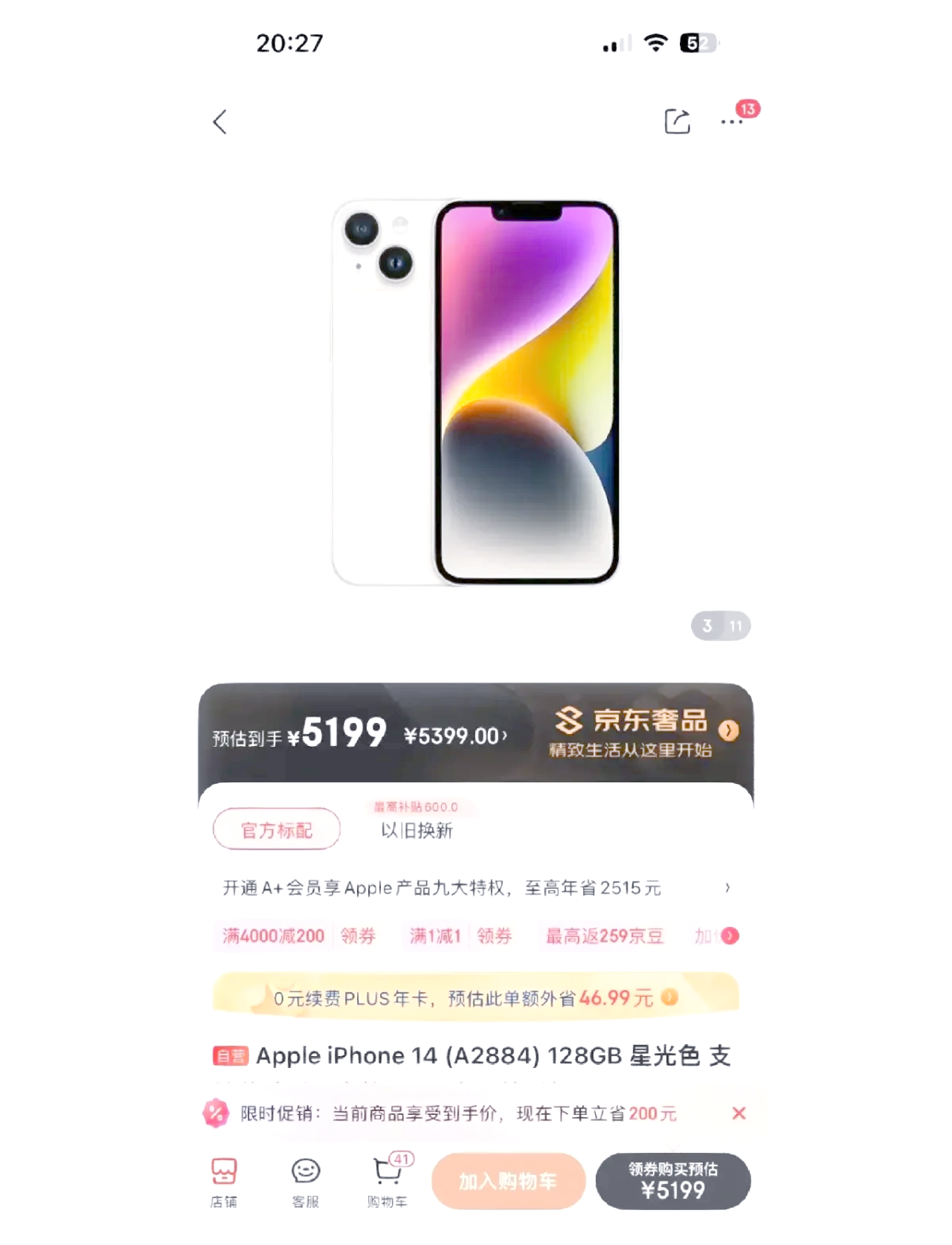 亨聊苹果版探心陌聊苹果版-第2张图片-太平洋在线下载