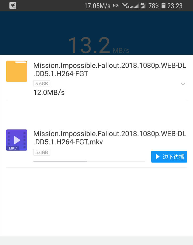 手机迅雷无广告破解版迅雷12去广告破解v2024永久vip版最新版