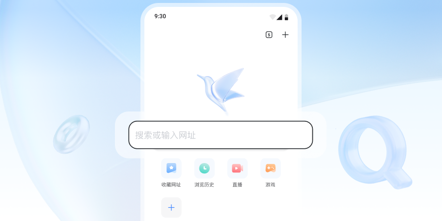 手机迅雷无广告破解版迅雷12去广告破解v2024永久vip版最新版-第2张图片-太平洋在线下载