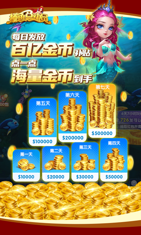 998捕鱼游戏手机版传奇手游发布网站999