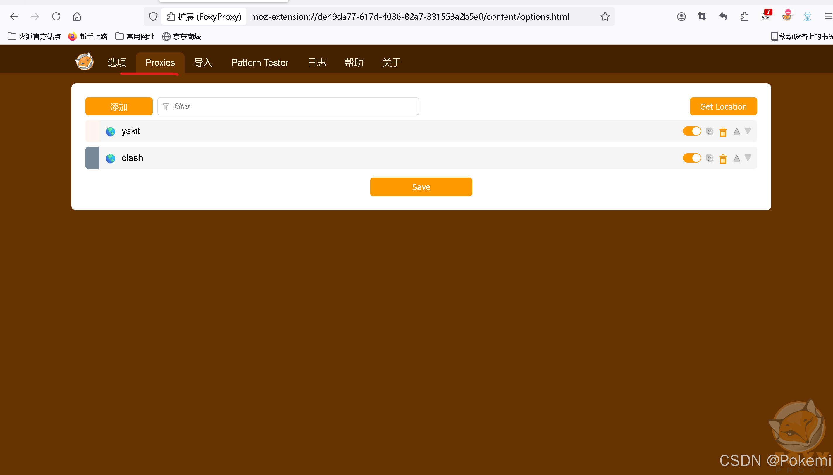 火狐公司客户端火狐firefox发布130浏览器-第1张图片-太平洋在线下载