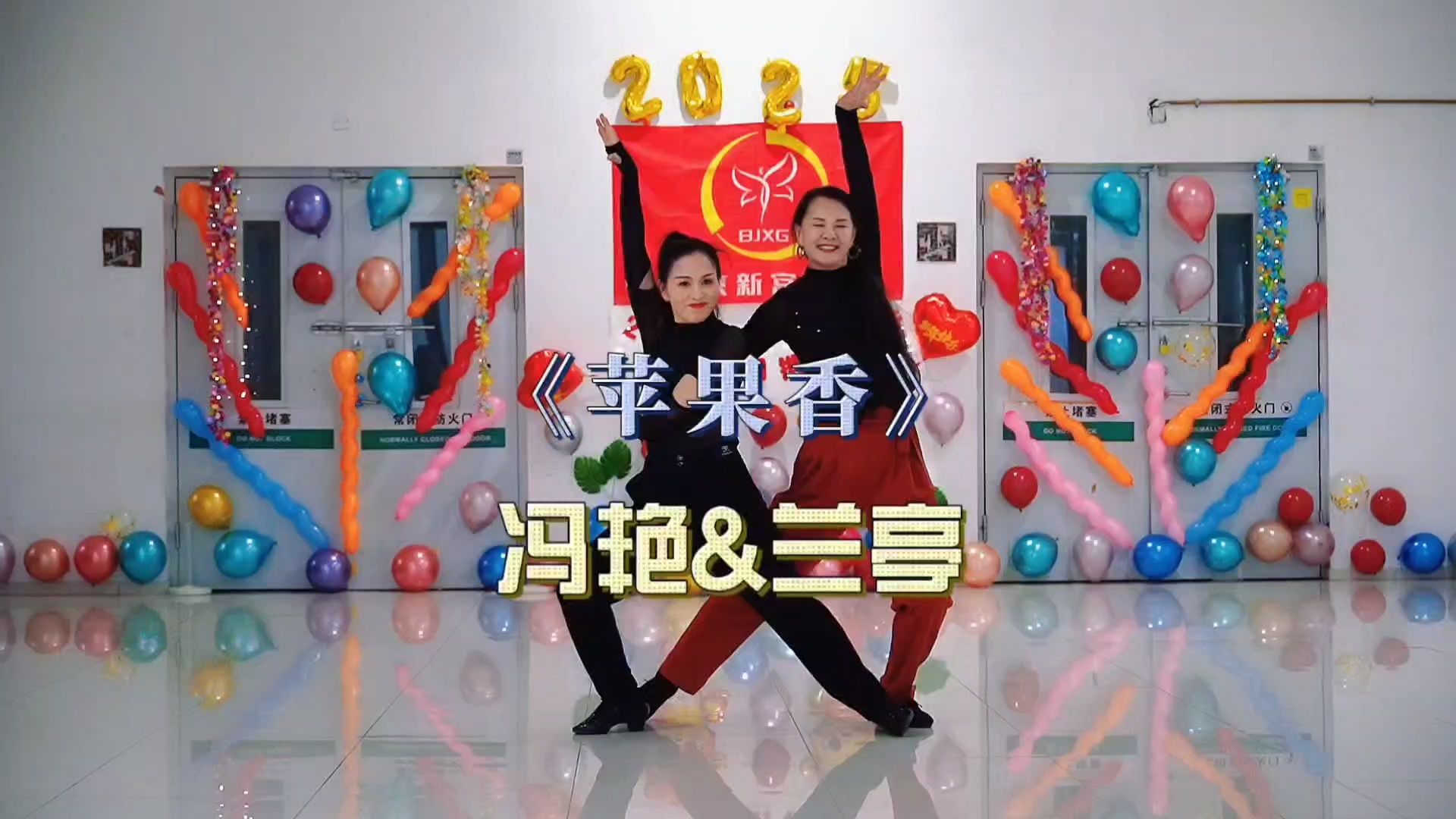 编舞版苹果虞书欣SpicyHoney编舞Video