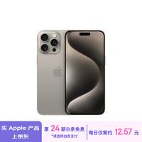 苹果公开版好用吗苹果公开版和国行区别-第2张图片-太平洋在线下载