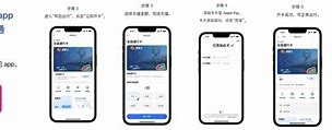 苹果版海鸟钱包苹果平板官网入口