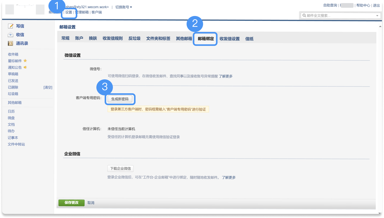 腾讯多个客户端一个客户对应多个数值的用什么函数抓数-第2张图片-太平洋在线下载