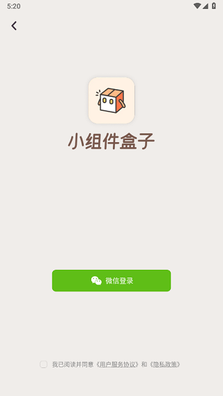 sal安卓版下载sab安卓版安装包