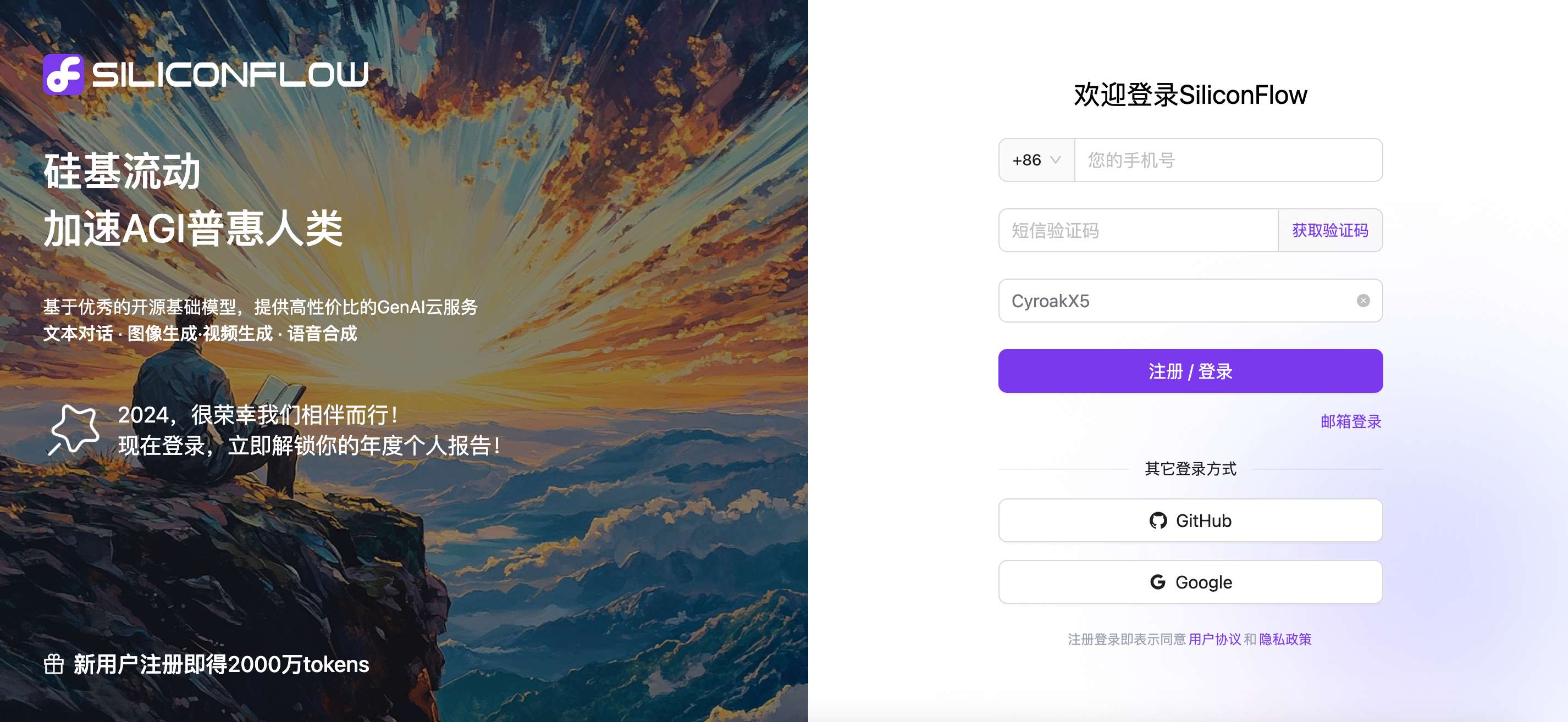 servicenow客户端servicenow是什么系统