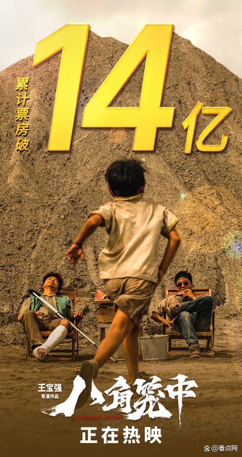 930影院手机版电煮粥炉直径620930mm-第2张图片-太平洋在线下载