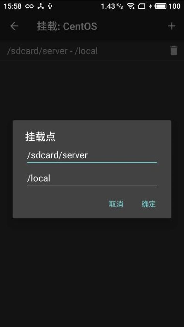 手机端linux客户端工具的简单介绍-第1张图片-太平洋在线下载