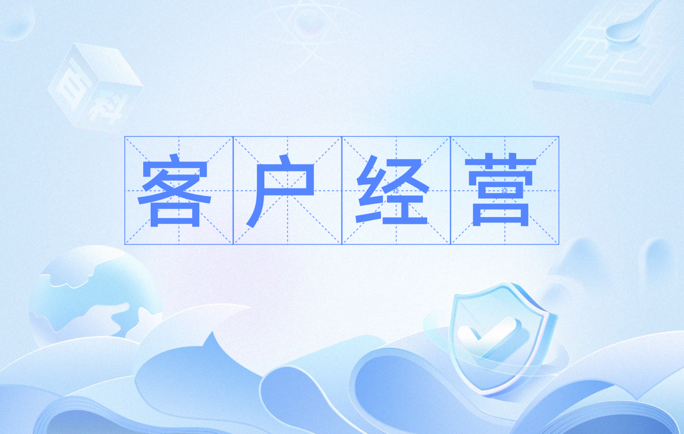 大客户小客户都是客户端大客户与小客户的区别是什么-第1张图片-太平洋在线下载