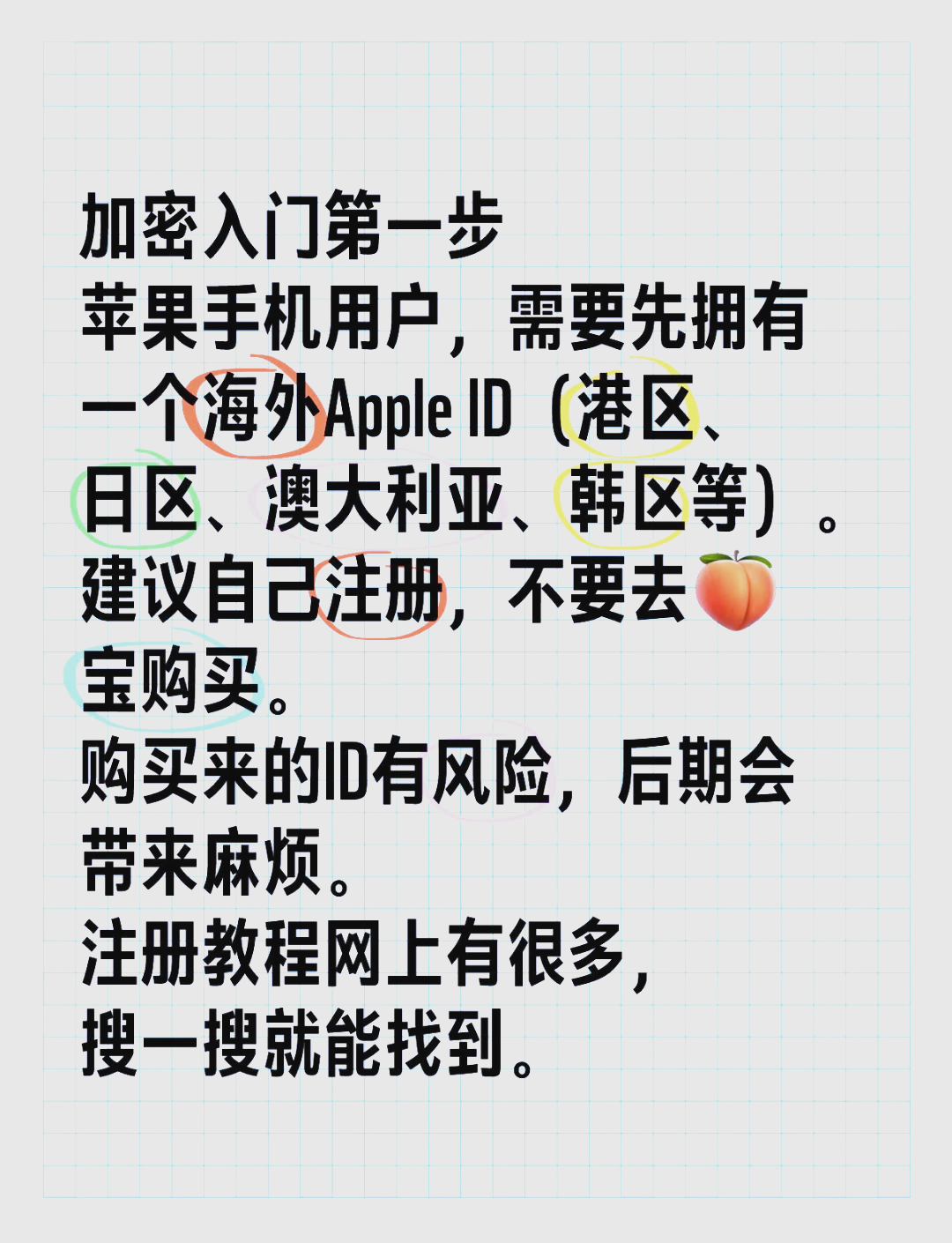 苹果版注册平台imtoken苹果版-第2张图片-太平洋在线下载