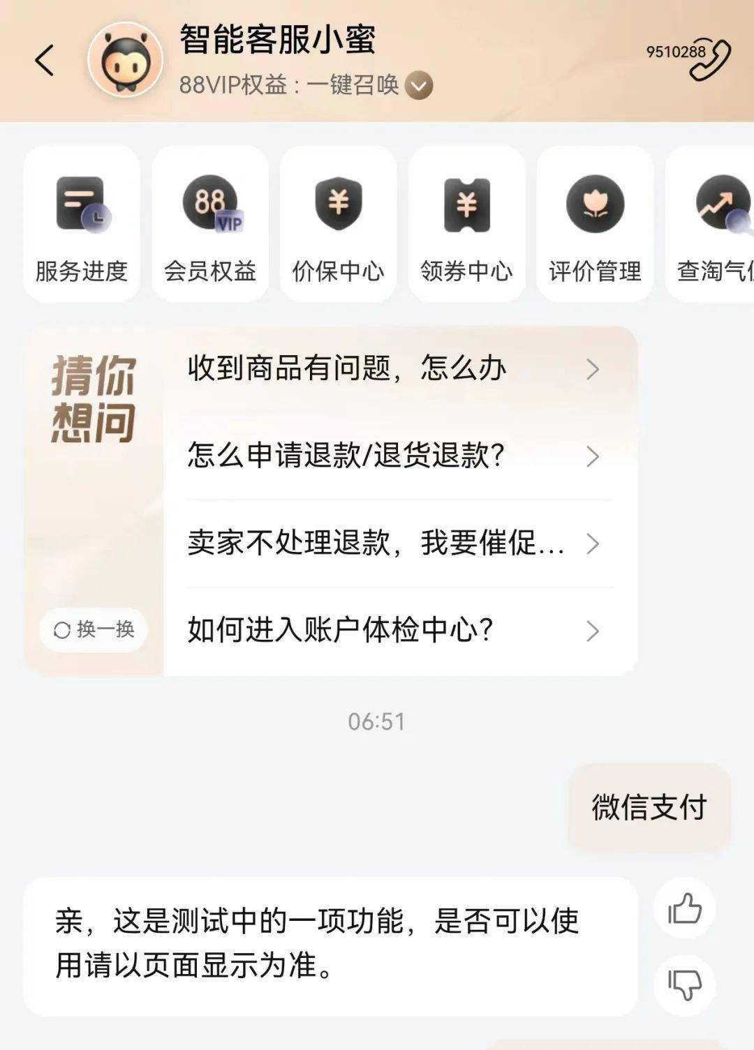 淘宝助理客户端淘宝助理还能用吗-第2张图片-太平洋在线下载