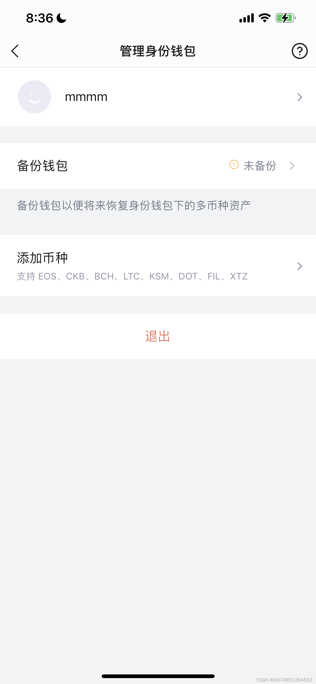 imtoken苹果版钱包中文版imtoken是冷钱包还是热钱包-第2张图片-太平洋在线下载