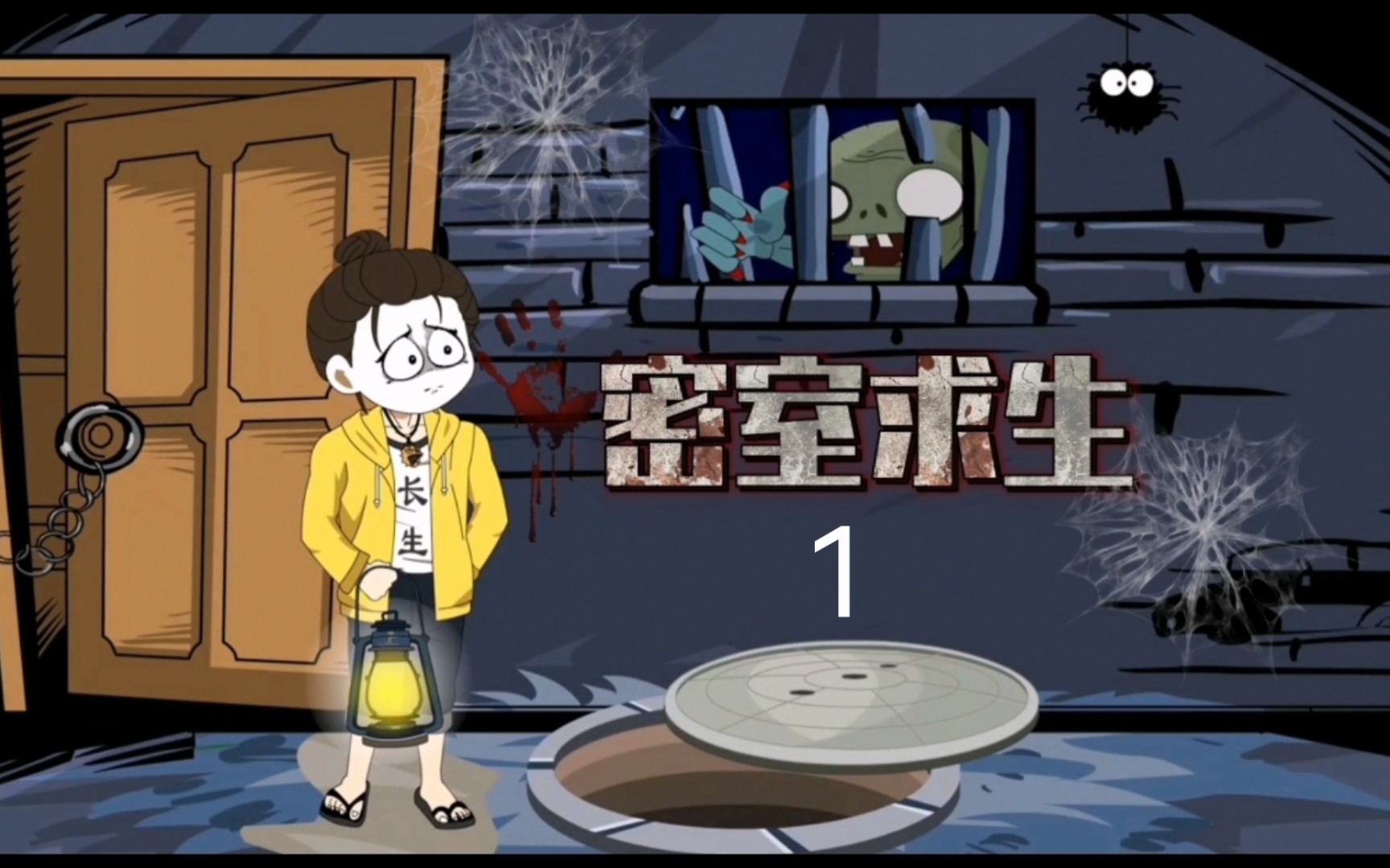 密室游戏安卓版密室大逃脱大神版第6季免费观看完整版-第2张图片-太平洋在线下载