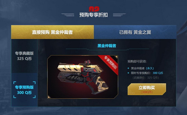 觉醒之翼苹果版次神觉醒无限钻石版-第2张图片-太平洋在线下载